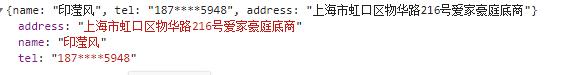 地址信息api接口 其他接口 第1张